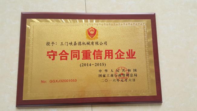 ���������C(j��) �غ�ͬ��������I(y��)